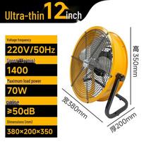 Mi Ling 12-inch Slim Floor Fan