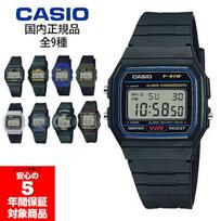CASIO Digital Unisex Wristwatch Chipkashi Cheap Domestic Genuine Product Mens Womens Kids Boys Girls F-84W-1QJH F-91W-1JH F-91WM-2AJH F-91WM-3AJH