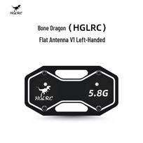 HGLRC 5.8G FPV Flat Panel Directional Antenna