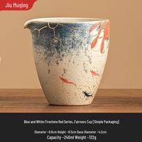 Ceramic Gongdao Tea Sharing Pitcher