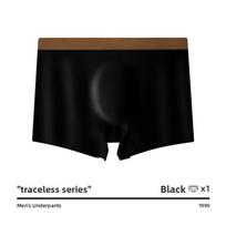 Plus Size Men's Summer Thin Hyaluronic Acid Toning Seamless Ice Silk Breathable Crotch Briefs L juoda