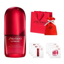 SHISEIDO Ultimune Power Infusing Serum 30mL 30mL serum lotion and cream samples gift wrapping pouch and shopping bag set Green floral scent Perfect