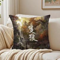 Game S-Sekiro S-Shadows Die Twice Cushion Cover Pillowcase Anti-Dustmite Living Room Sofa Decor Cushion Room Peach skin 18*18(CM)-1Pcs