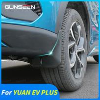 Car Accessories For BYD ATTO 3 YUAN EV PLUS 2022 Auto Mudguards Special Protector Front Rear Splash Guards Mud Flap Scuff 4pcs gray