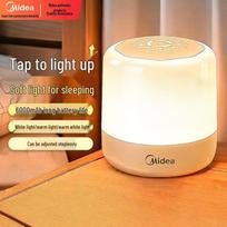 Midea Smart Rechargeable Tap Night Light