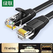 UGREEN CAT6 Flat Gigabit Ethernet Patch Cable