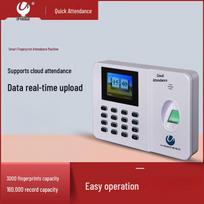 Umas U-Z30 Fingerprint Attendance Machine CN plug (adapter included)