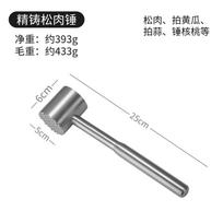 Meat Tenderizer Dual Side Meat Hammer Chicken Pounder Heavy Duty Meat Beater For Steak And Beef