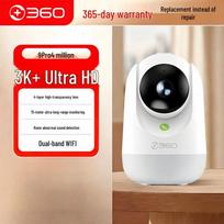 360 Smart Pan/Tilt 9Pro 4MP Home Camera (CN version)