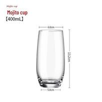 MDNG Cocktail Mojito Glass