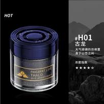 Car fragrance quicksand ointment advanced car perfume solid car fragrance lasting light fragrance gardenia accessories