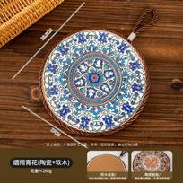Vintage insulation pad,heat-resistant and heat-resistant pad,enamel pot pad,ceramic new Chinese dining table anti slip plate pad (as the picture,S)
