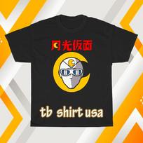 New CAPITAN Centella logo Unisex T-Shirt Funny Size S to 5XL M
