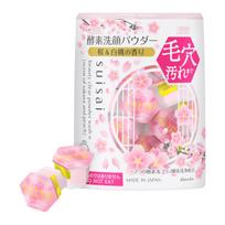 suisai Beauty Clear Powder Wash N – Enzyme Facial Cleanser with Sakura & Peach Scent, 0.4g × 32 Capsules balta