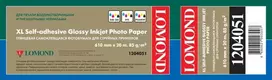 Lomond XL blizgus nuotraukų popierius lipnus 85 g/m² 610 mm × 20 m (50,8 mm)