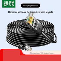UGREEN Cat6 Gigabit Ethernet Patch Cable