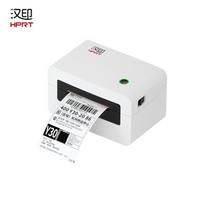 HPRT N31X Portable Thermal Label Printer CN plug (adapter included)