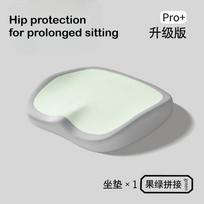 Memory foam seat cushion, office chair cushion, student stool memory foam waist support and hip beauty seat cushion 40x37cm