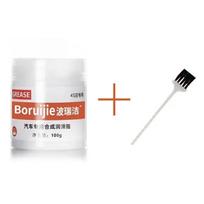 100g White Car Sunroof Track Lubricating Grease for Noise Reduction and Antirust Protection