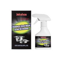 Heavy Grease Grime Cleaner Pot Pan Black Scale Removal Oven Oil Stain Cleaning Stainless Steel Kitchenware Decontamination Spray 1PCS black