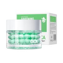 Collagen Face Cream Containing Centella Asiatica,  Deeply Nourishes The Face,  Fades Fine Lines Facial Moisturizing Cream 60g