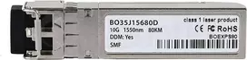 CBO SFP-10G-ZR 10G 850nm optinis siųstuvas-imtuvas
