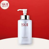Facial Treatment Cleansing Oil 250mL SK-2 SK-II Authentic Product Free Shipping sk2 Pitera Cosmetics Wife Girlfriend Women Makeup Remover Skin Care