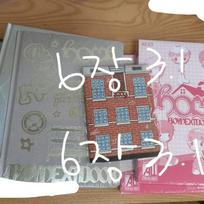 BOYNEXTDOOR Bonneck Unopened Album Set of 6: 3 General + 2 Sweet Home + 1 Weverse