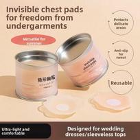 Invisible Ultra-Thin Silicone Nipple Covers Breast Pads for Wedding Dres Special Care for Strapl Gowns Storage Included beige