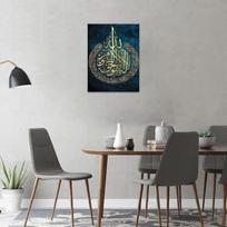 Dekoracinis sienų paveikslas Elegantiška arabiška kaligrafija 40x60 cm Mėlynas — islamiškos dekoracijos, drobės paveikslas, ayatul kursi, svetainės dekoras, arabų kaligrafija, religiniai plakatai, sienų dekoras