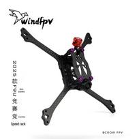 BCROW V6 5-inch FPV Racing Drone Frame Kit (CN version)