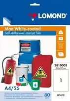 Lomond PET lazerinė lipni plėvelė balta matinė A4, 25 lapų