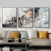 3 arabiškos kaligrafijos plakatų rinkinys modernus stilingas dekoras 60x90cm — paveikslai ant sienos, svetainės dekoras, islamiškas menas, drobės plakatai, miegamojo dekoras, dideli paveikslai, sienų papuošimai