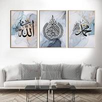 Drobės paveikslas Plakatas 3 dalių rinkinys 60x90 cm Arabų kaligrafijos menas — sieninis triptikas, musulmonų dekoras, islamo namų dekoras, giclee spaudiniai, paveikslai svetainei, kaligrafija ant drobės, dideli plakatai