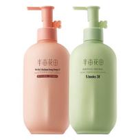 Ban Mu Hua Tian Rose & Jasmine Niacinamide Body Lotion