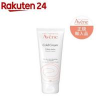 Avene Medicinal Hand Cream Sensitive Skin Prevents Dry Hands Moisturizing Fragrance-Free Large Size (102g)
