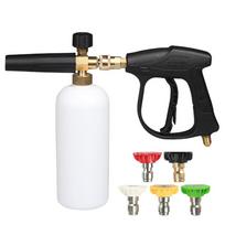 JUSTINLAU Car Auto Wash Foam Gun High Pressure Auto Washer Snow Foam Lance Soap Foamer Deep Cleaning Water Gun Cleaning Tools