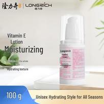 Longliqi Vitamin E Moisturizing Lotion