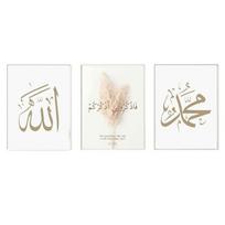 Drobės paveikslas Plakatas 3 dalių rinkinys 60x90 cm Arabiška kaligrafija — sieninis triptikas, islamiškos dekoracijos, dideli paveikslai svetainei, giclee spauda, miegamojo dekoras, moderni drobė, rytietiški papuošimai