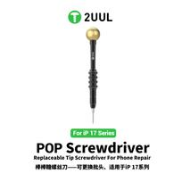 2UUL SD87 POP Precision Screwdriver Suitable for iPhone 17 Tail Plug Strong Magnetic Screwdriver Mobile Phones Repair Tools kit
