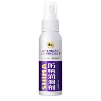 100 ml Daugiafunkcis automobilių inhibitorių valiklis, priežiūra, rūdžių, rūdžių tepalas 1PC violetinė