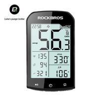 Loch Brothers Belaidis dviračio GPS spidometras su kadencijos davikliu One Size