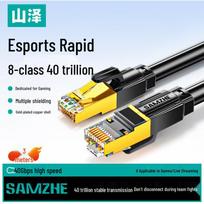 Shanze CAT8 Pure Copper Shielded Ethernet Cable