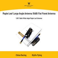 Feixing Gongyuan Maple 10dBi FPV Drone Flat Wide-Angle Antenna (CN version)
