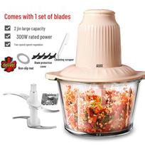 Multi-Function Electric Meat Grinder & Food Processor