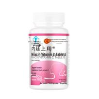 Beijing Tong Ren Tang Niacin & Vitamin C Tablets