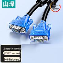 Shanze HD VGA Cable