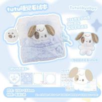 RosyPosy Soft Set Tutu & Byebye Sleeping Plush Book, Girly Heart Loose-leaf Notebook DIY Diary