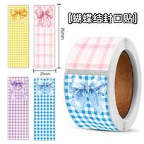 Bow Plaid Sticker Roll for Journal Decoration - Four-Color Tape Set for Gift Boxes