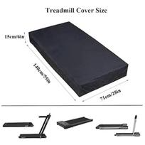 Treadmill cover treadmill outdoor waterproof suitable for under-table treadmill indoor treadmill dust cover